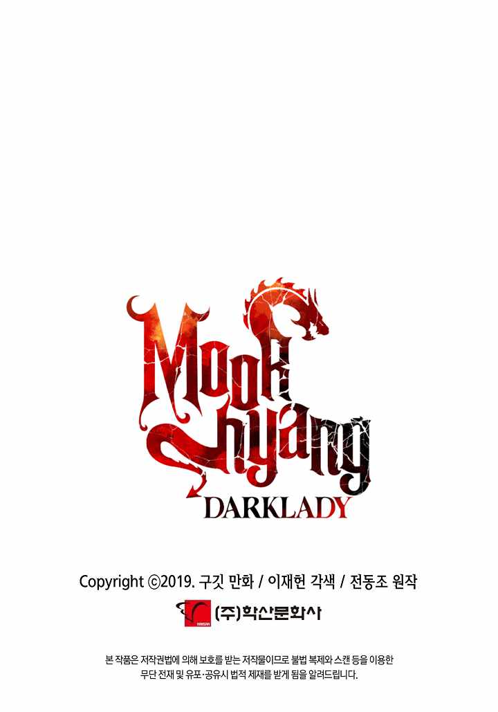 Read MookHyang Dark Lady Manga Online