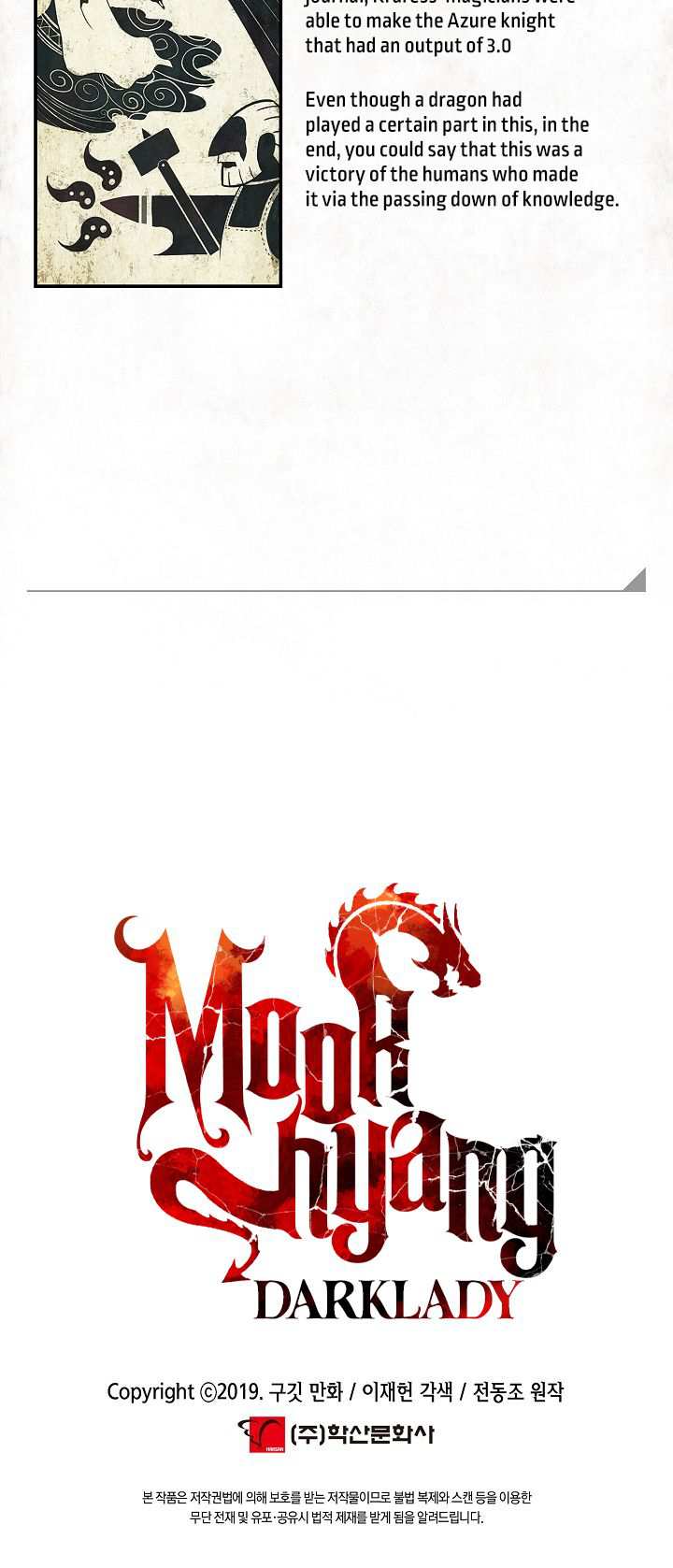 Read MookHyang Dark Lady Manga Online