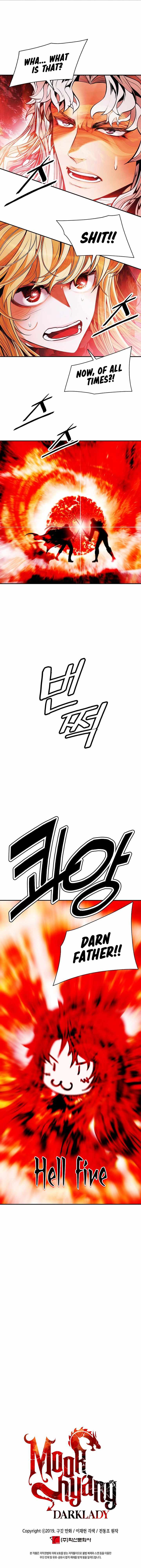 Read MookHyang Dark Lady Manga Online