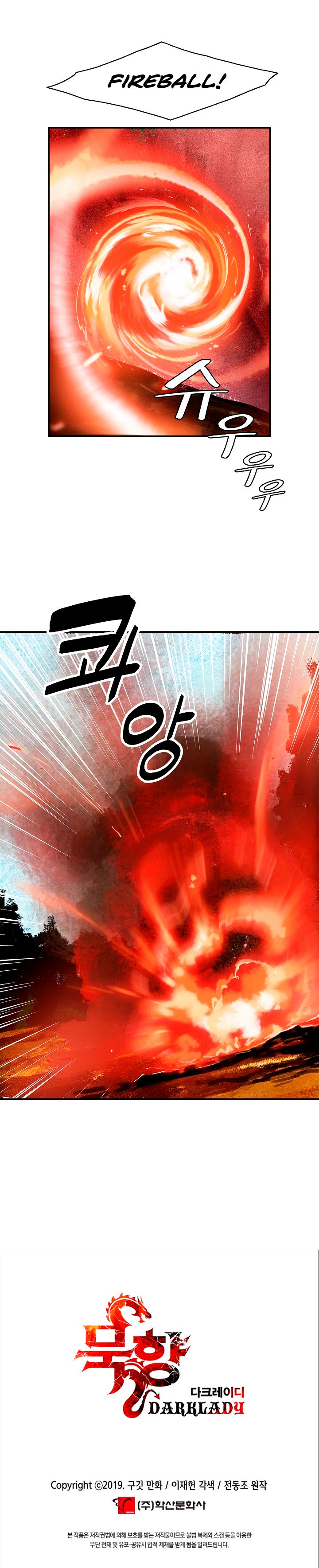 Read MookHyang Dark Lady Manga Online