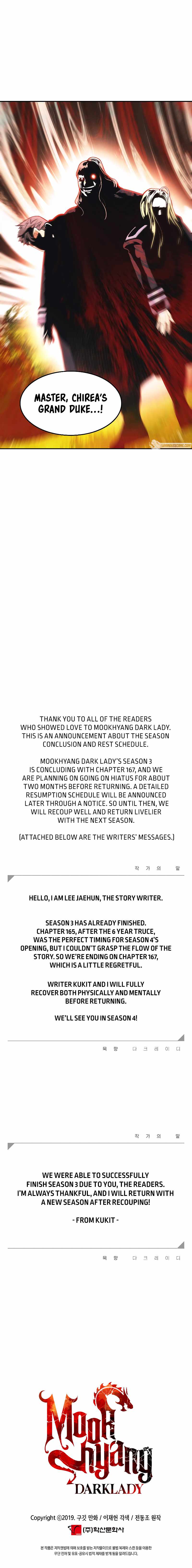 Read MookHyang Dark Lady Manga Online