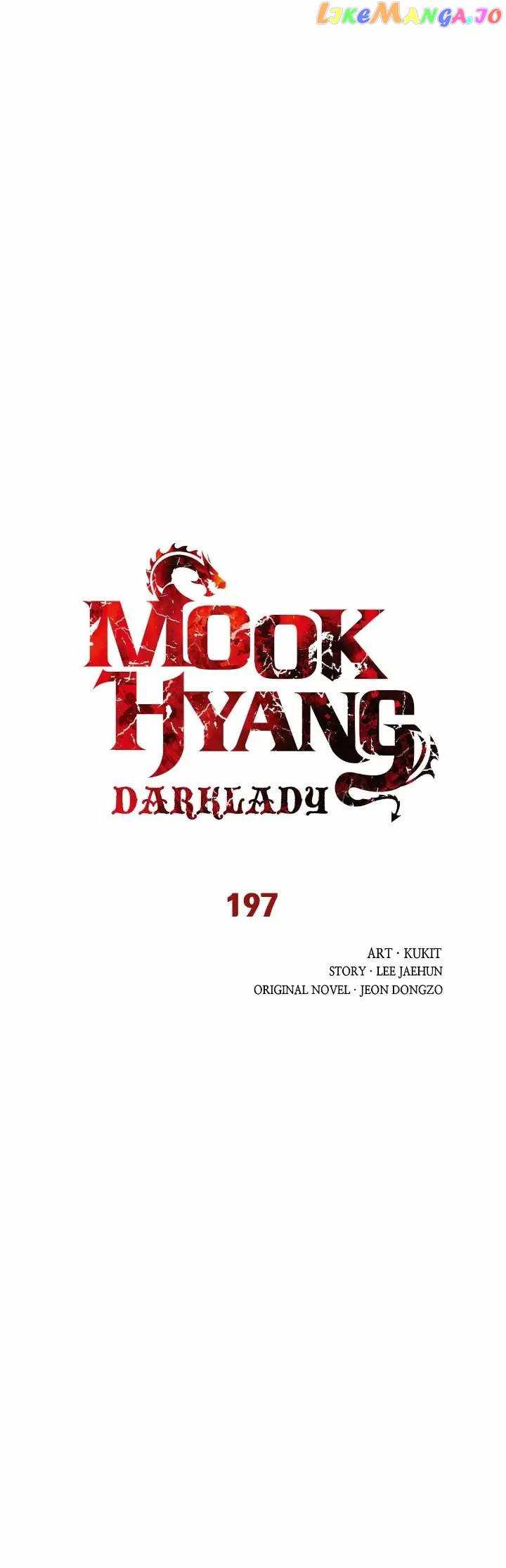 Read MookHyang Dark Lady Manga Online