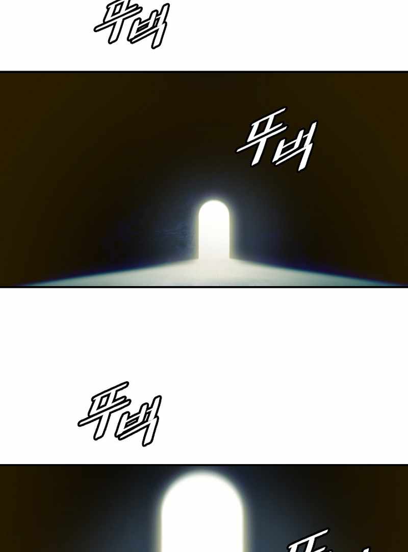 Read MookHyang Dark Lady Manga Online
