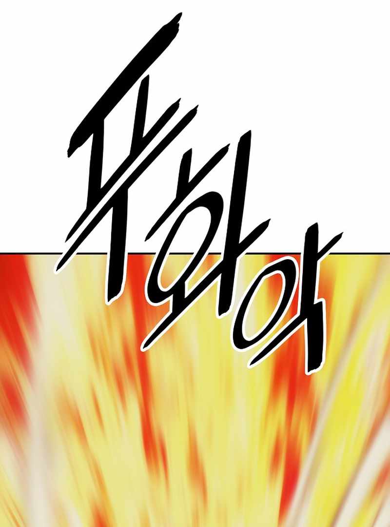 Read MookHyang Dark Lady Manga Online
