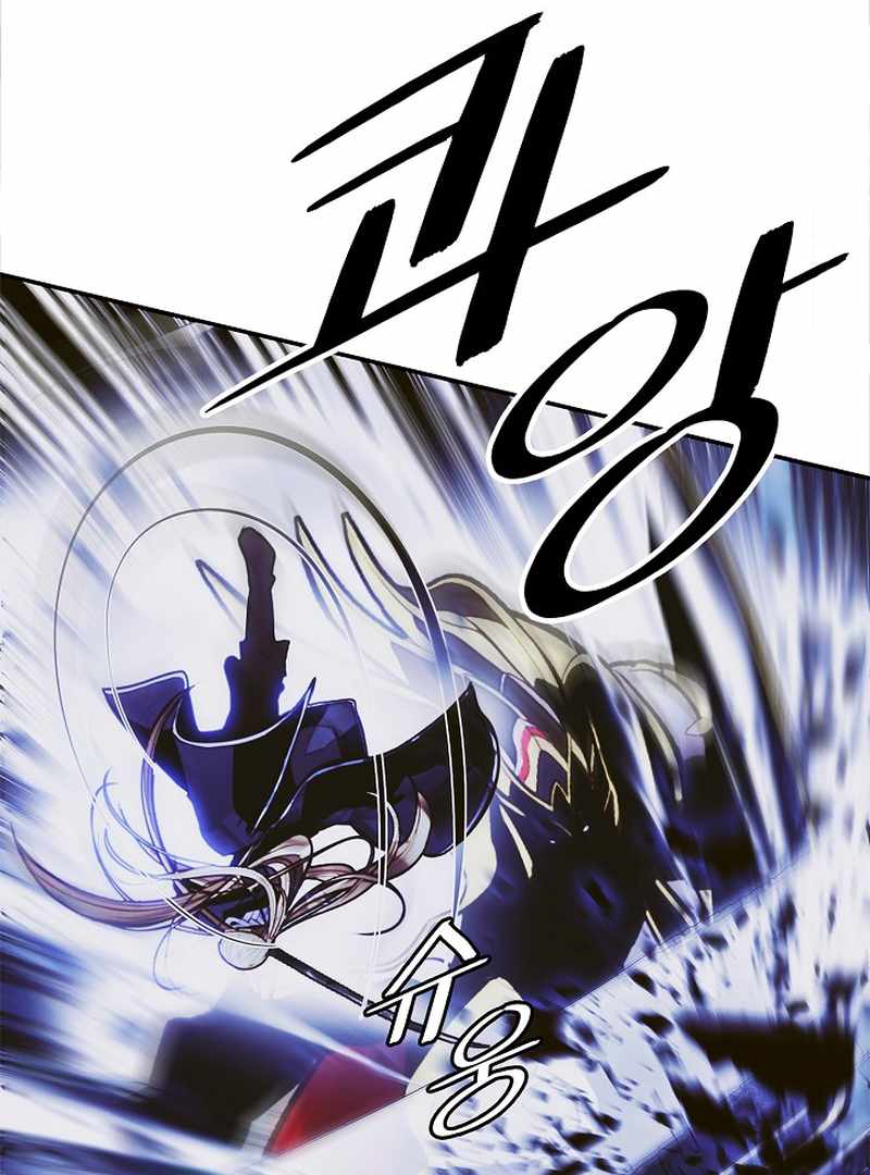 Read MookHyang Dark Lady Manga Online