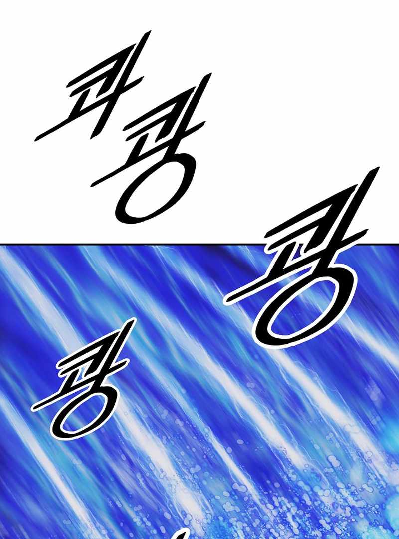 Read MookHyang Dark Lady Manga Online