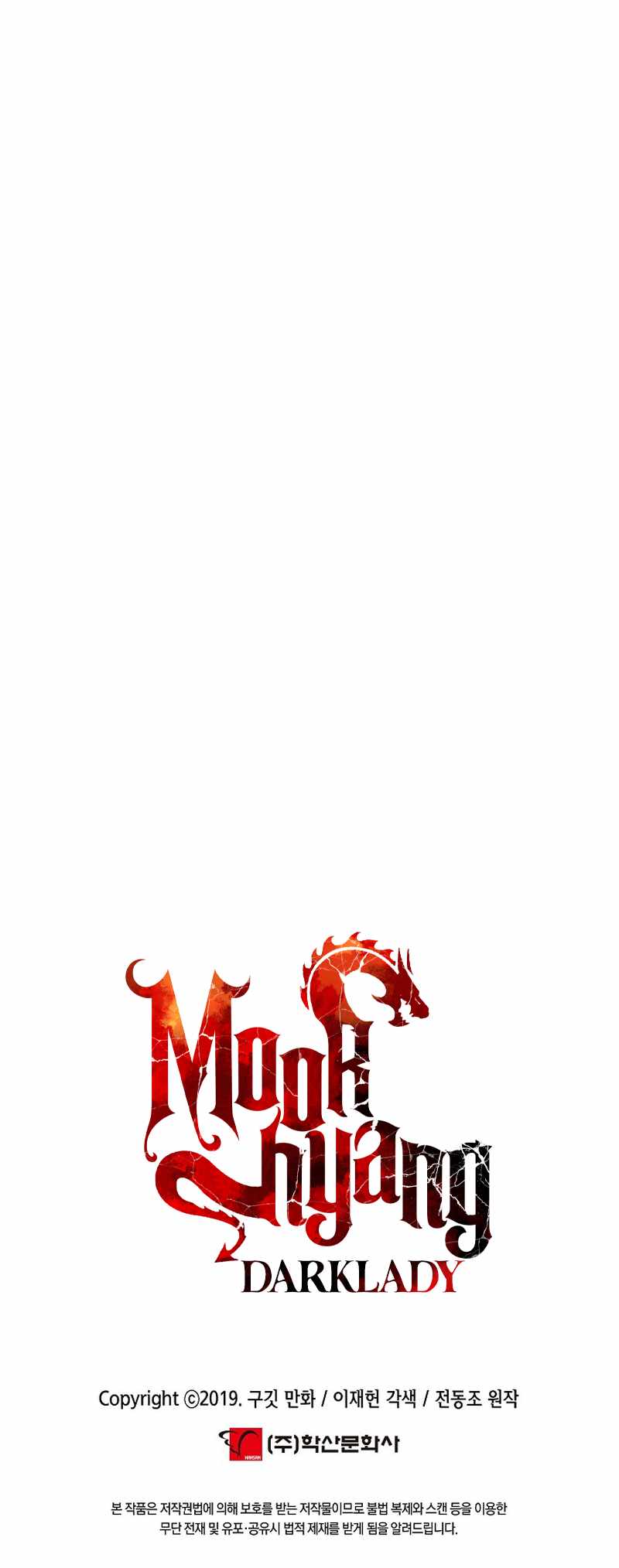Read MookHyang Dark Lady Manga Online