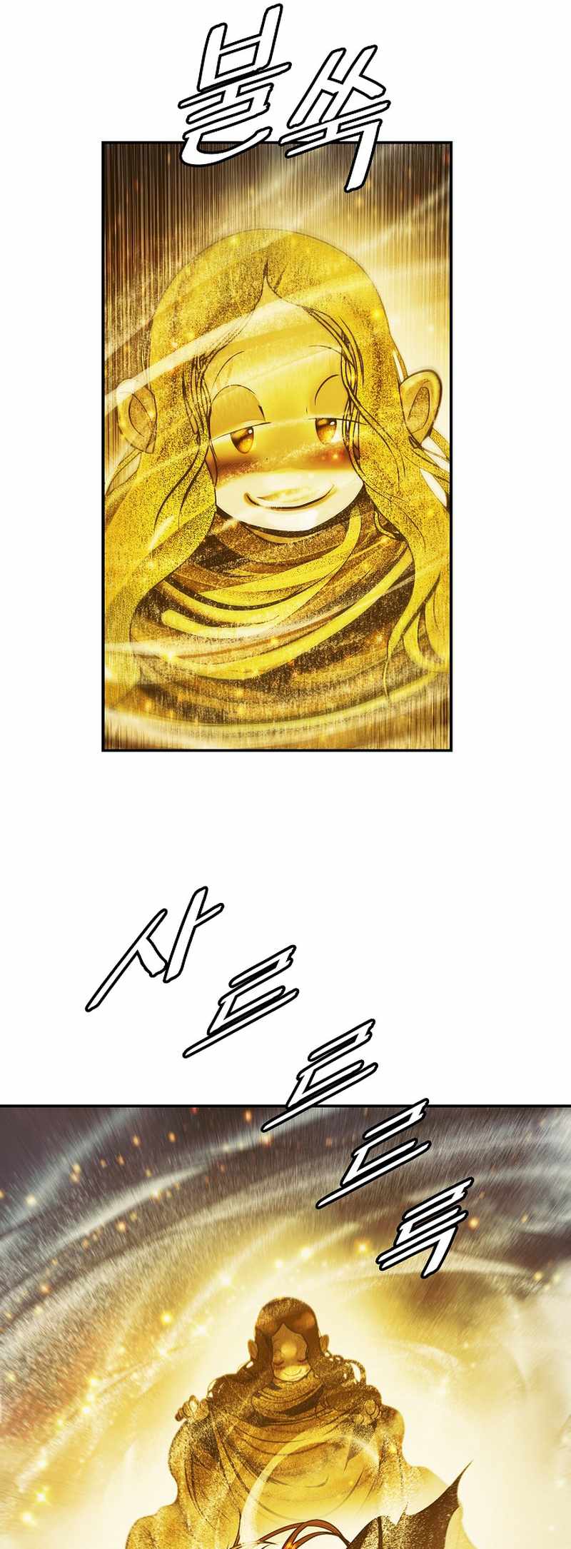 Read MookHyang Dark Lady Manga Online