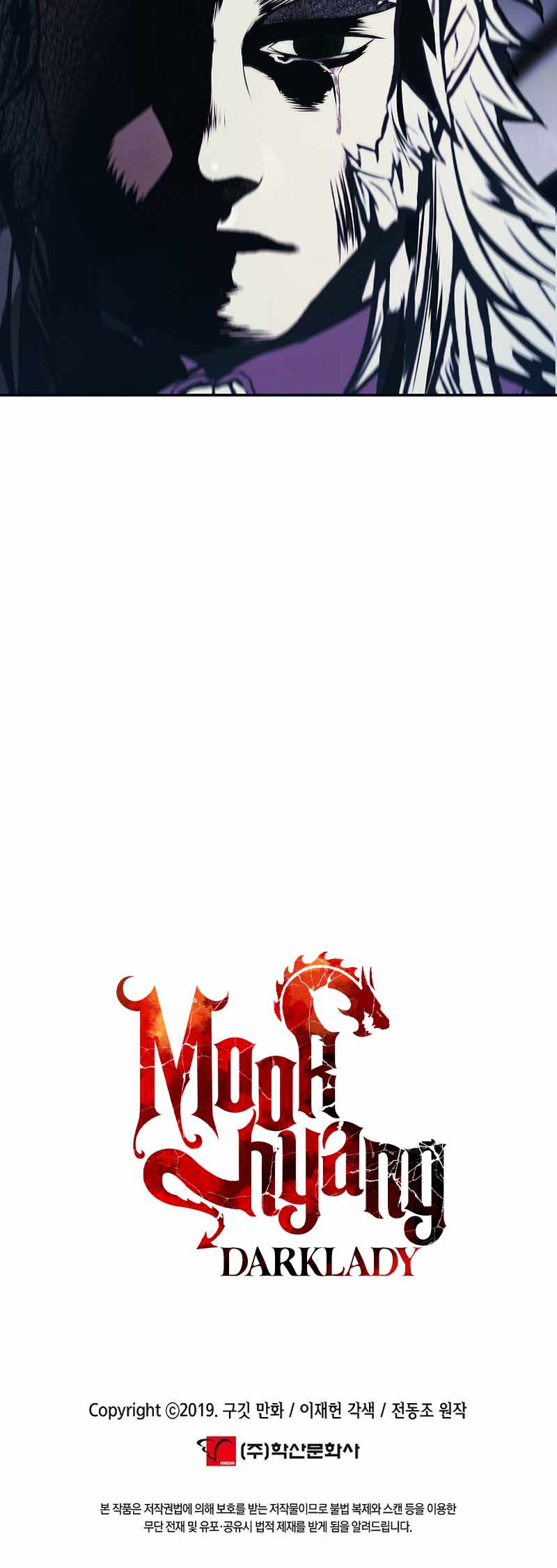 Read MookHyang Dark Lady Manga Online