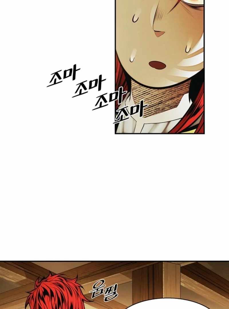 Read MookHyang Dark Lady Manga Online