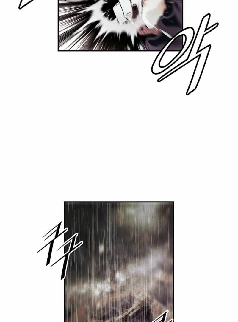 Read MookHyang Dark Lady Manga Online
