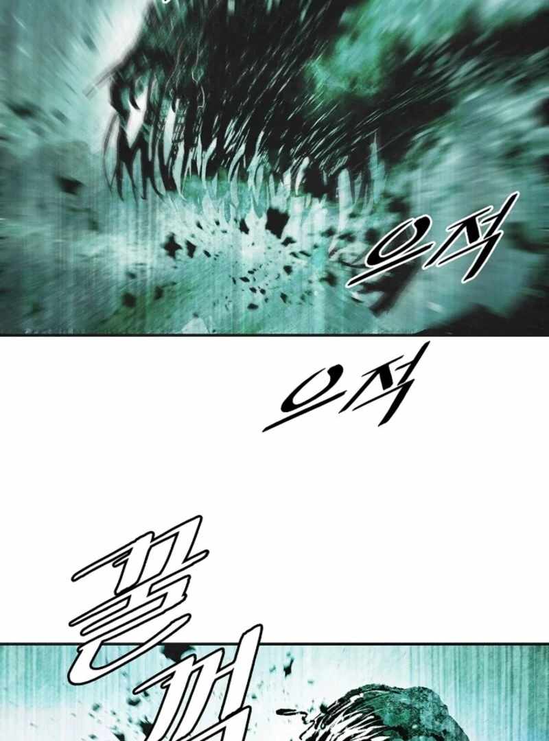 Read MookHyang Dark Lady Manga Online