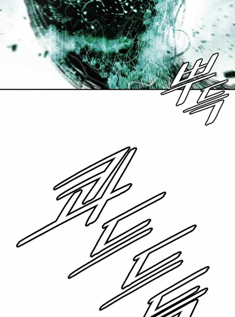 Read MookHyang Dark Lady Manga Online