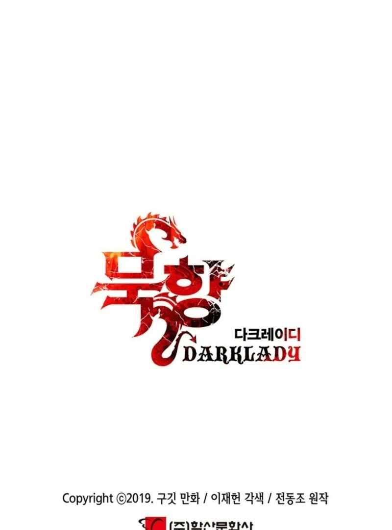 Read MookHyang Dark Lady Manga Online