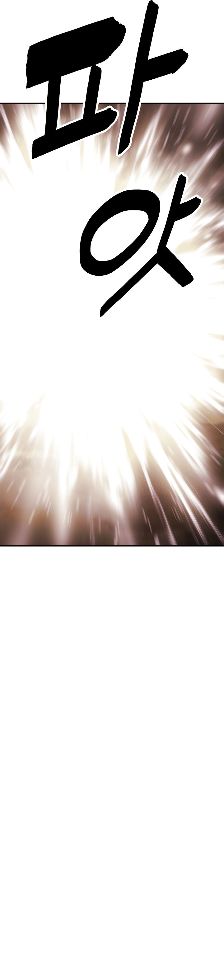 Read MookHyang Dark Lady Manga Online