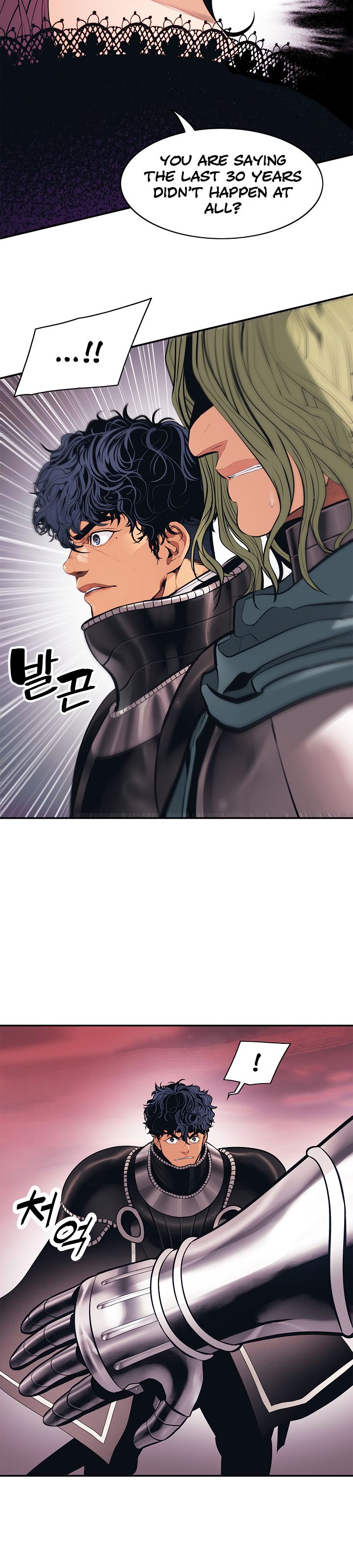 Read MookHyang Dark Lady Manga Online