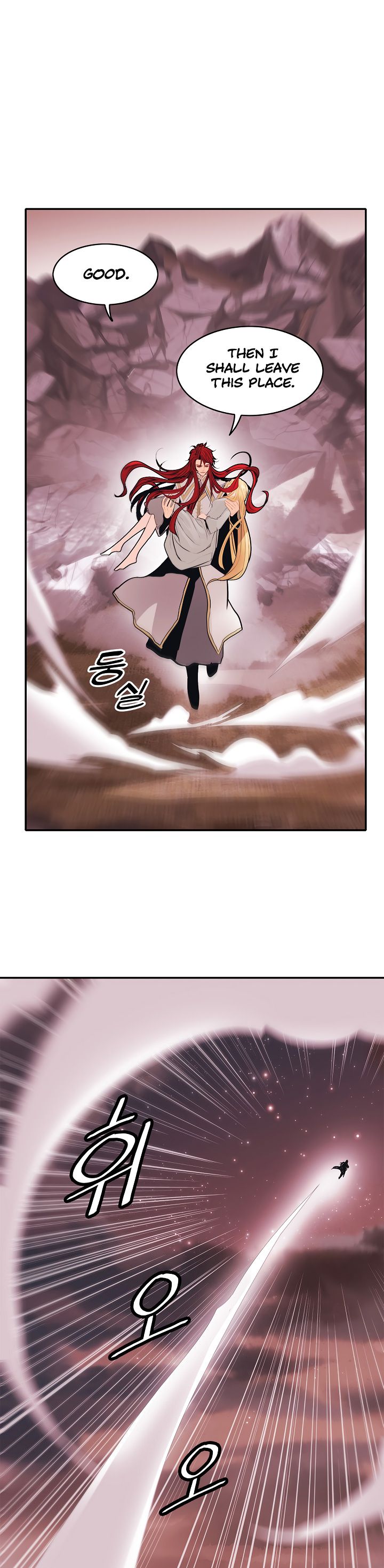 Read MookHyang Dark Lady Manga Online