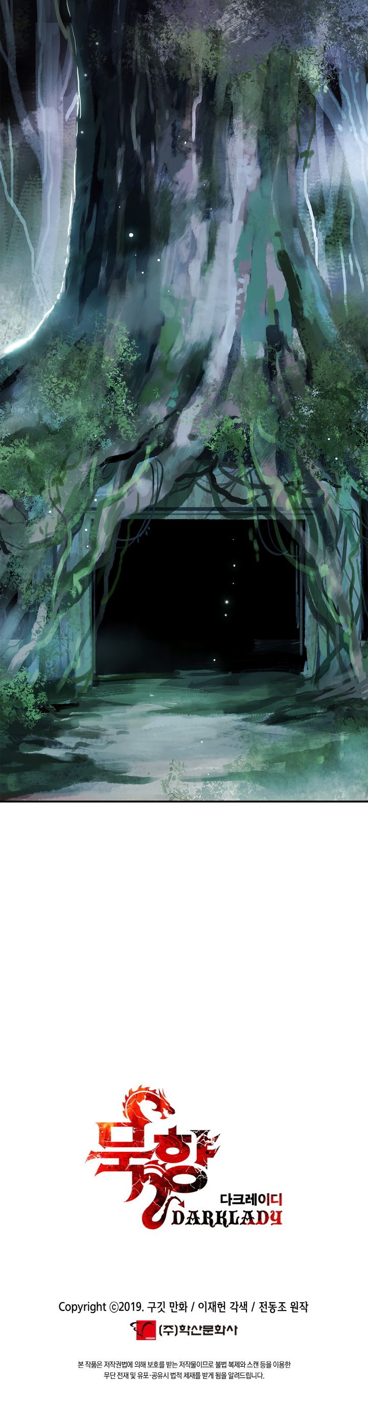 Read MookHyang Dark Lady Manga Online