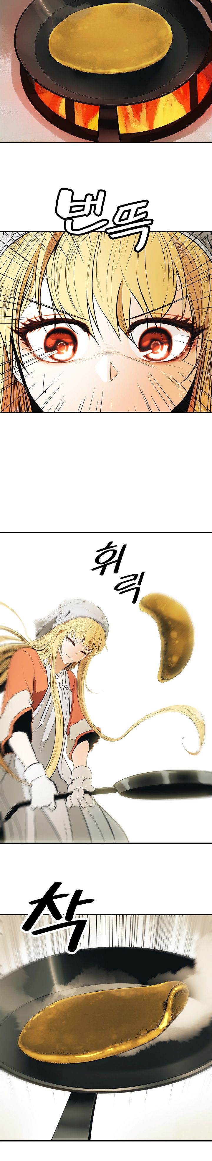 Read MookHyang Dark Lady Manga Online