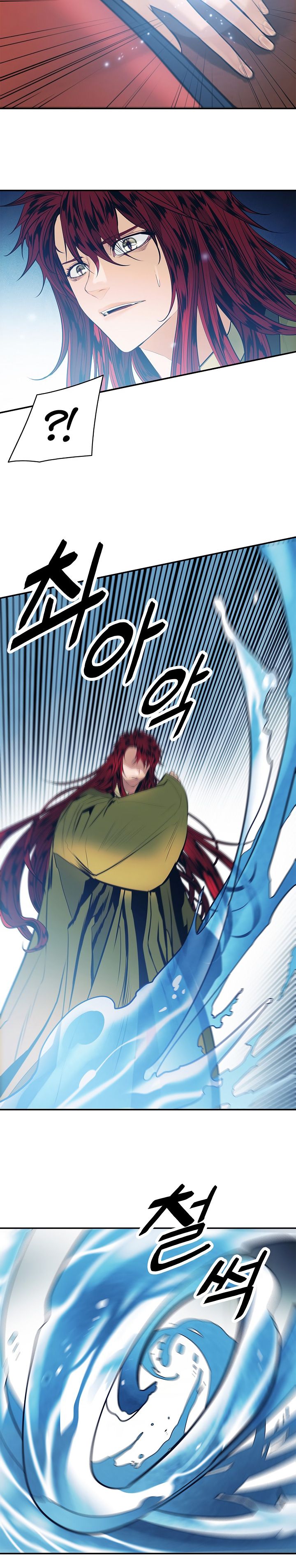 Read MookHyang Dark Lady Manga Online