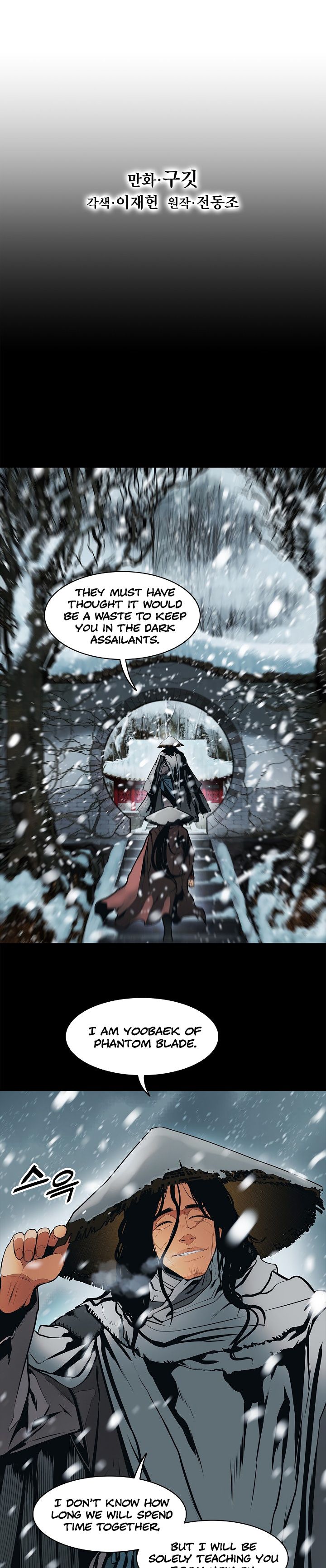 Read MookHyang Dark Lady Manga Online