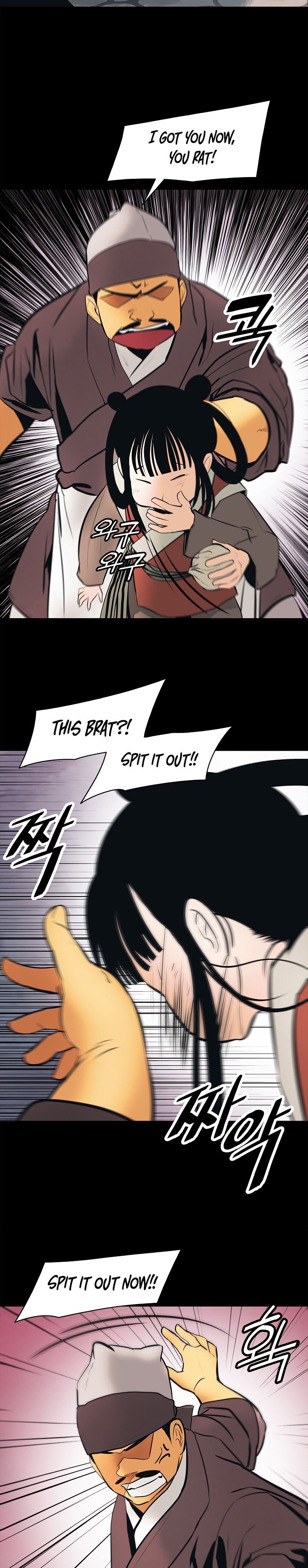 Read MookHyang Dark Lady Manga Online