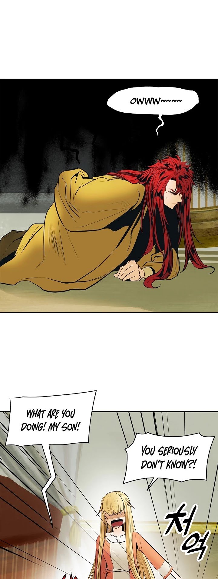 Read MookHyang Dark Lady Manga Online