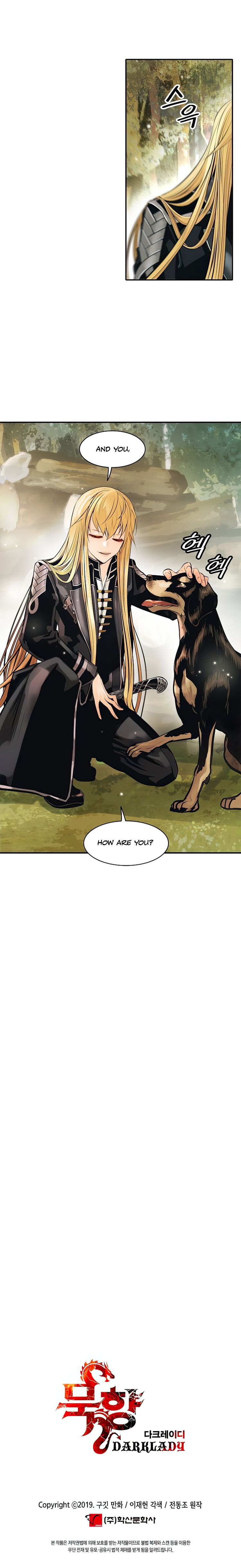 Read MookHyang Dark Lady Manga Online