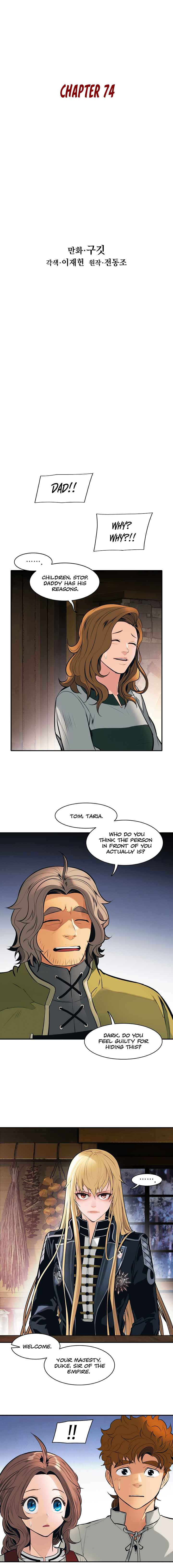Read MookHyang Dark Lady Manga Online