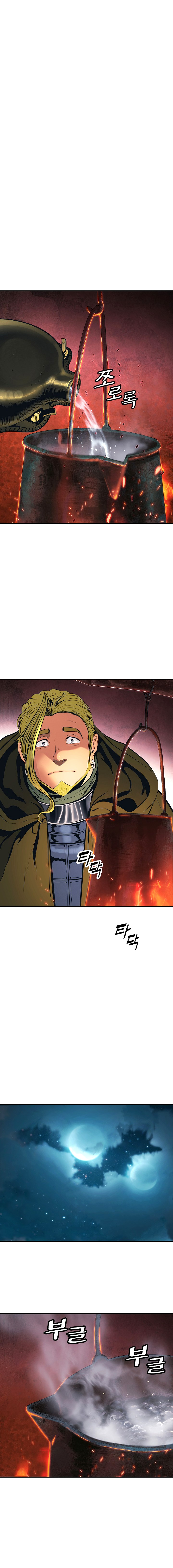 Read MookHyang Dark Lady Manga Online