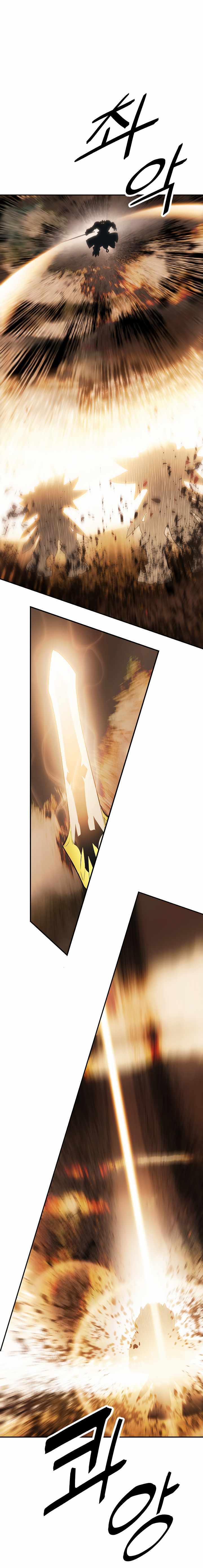 Read MookHyang Dark Lady Manga Online