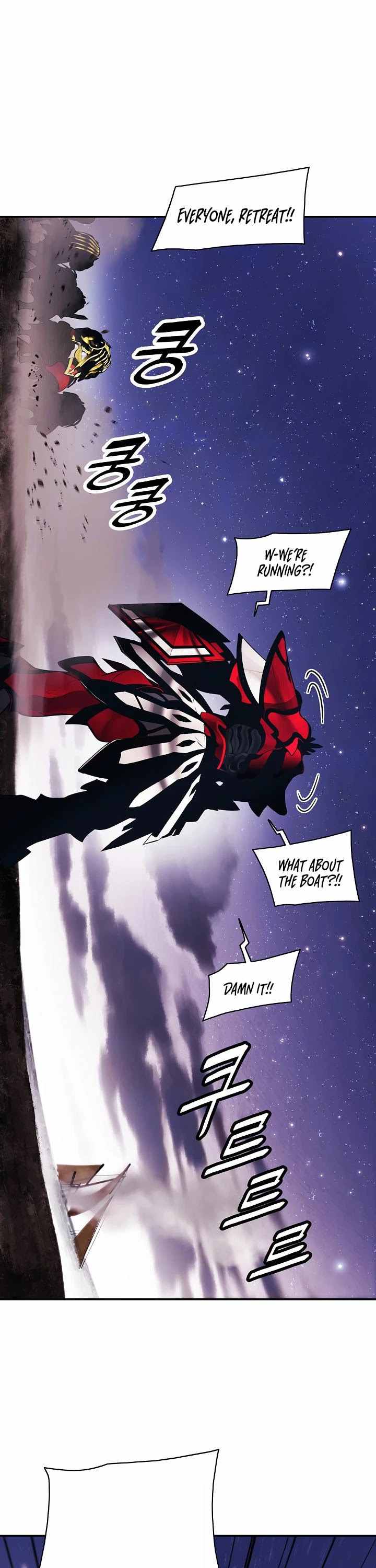 Read MookHyang Dark Lady Manga Online