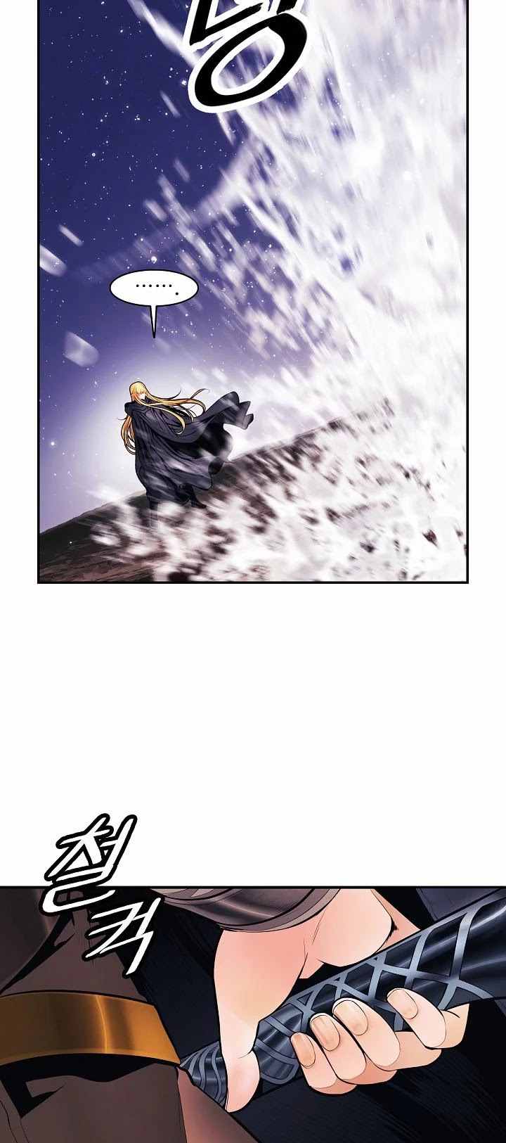 Read MookHyang Dark Lady Manga Online