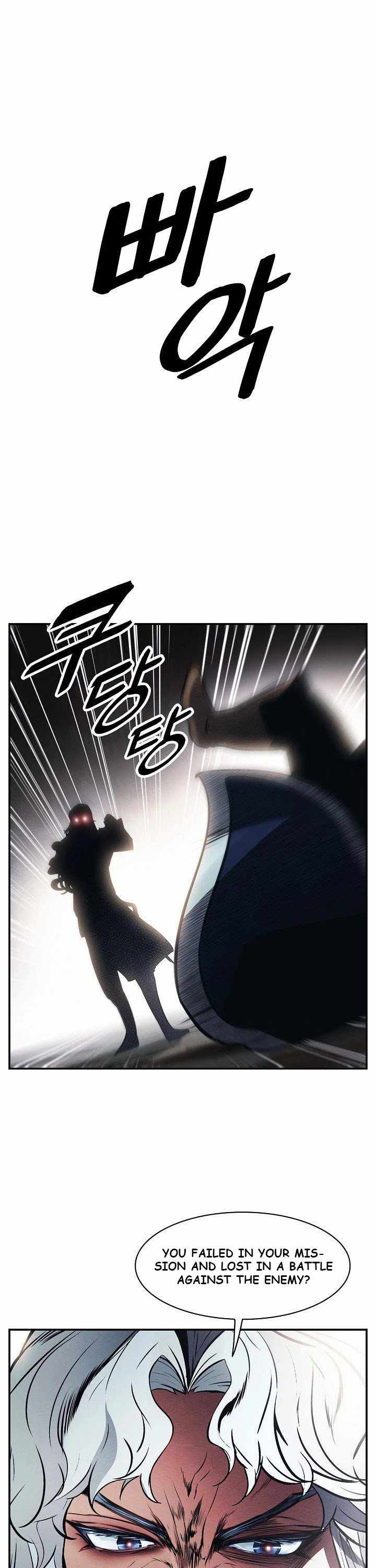 Read MookHyang Dark Lady Manga Online