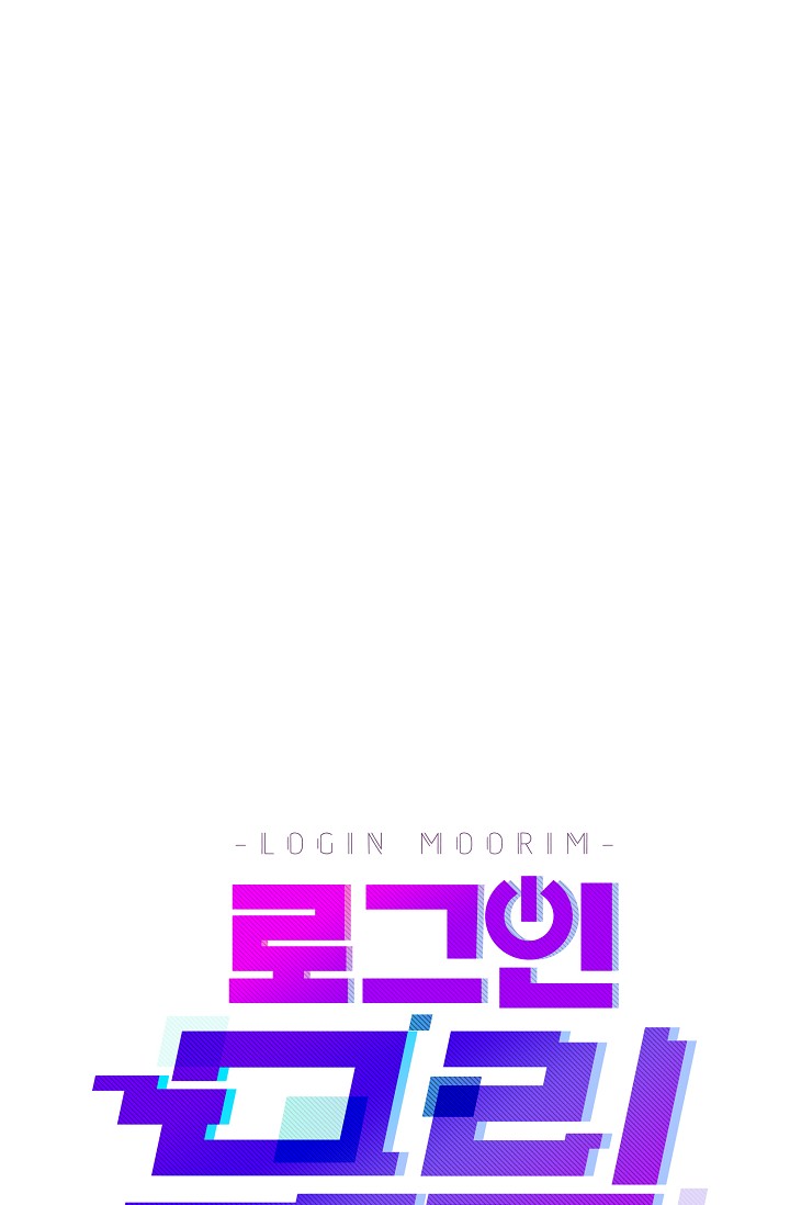 Read Murim Login Manga Online