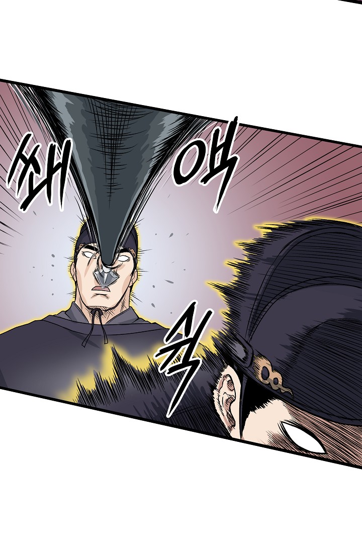 Read Murim Login Manga Online