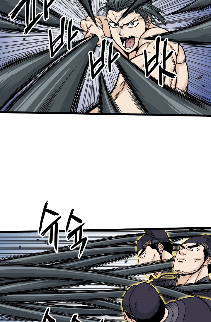Read Murim Login Manga Online