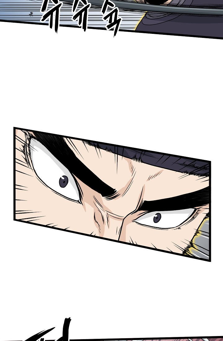 Read Murim Login Manga Online