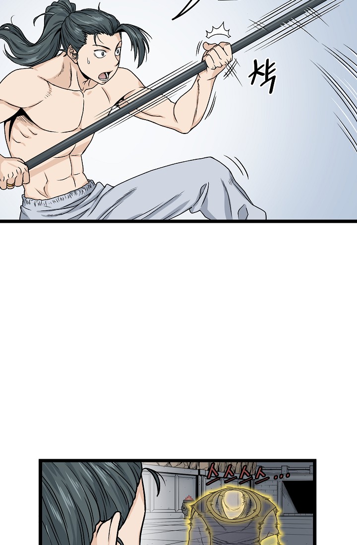 Read Murim Login Manga Online