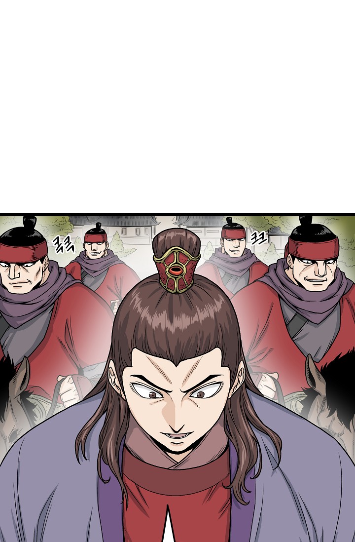 Read Murim Login Manga Online