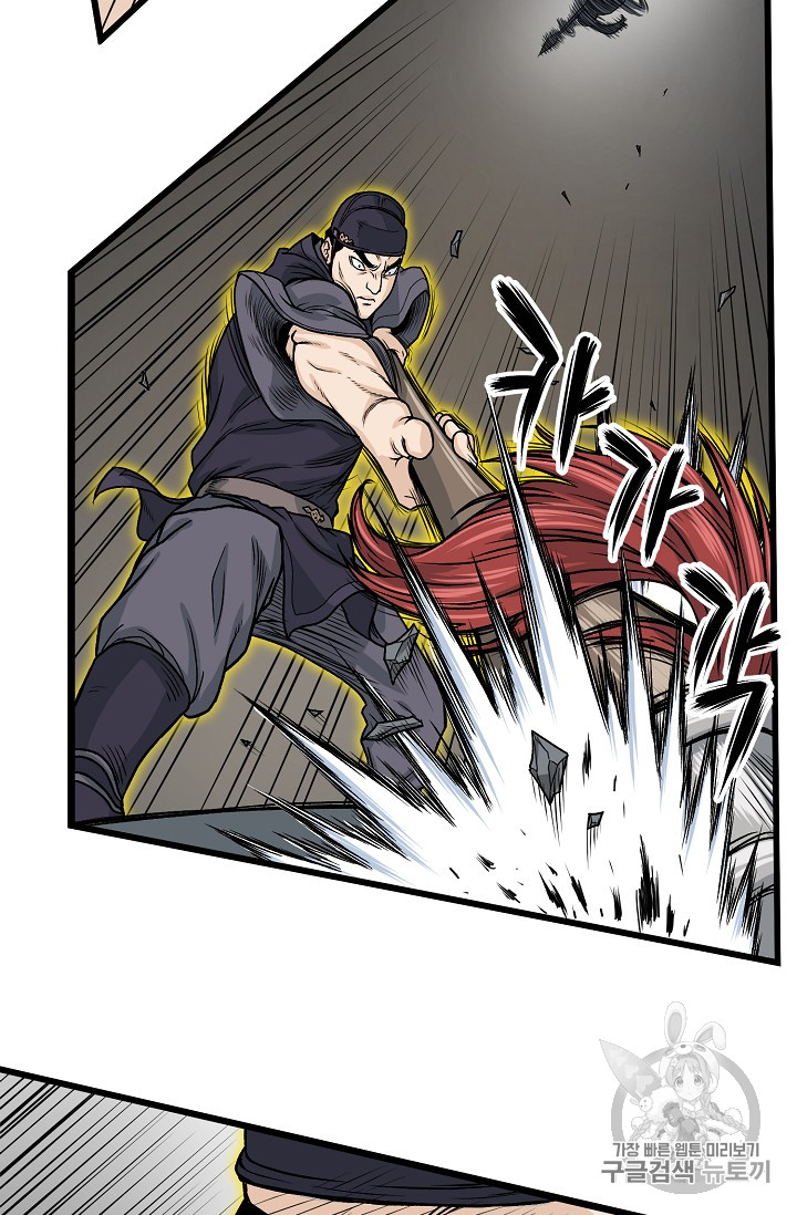 Read Murim Login Manga Online