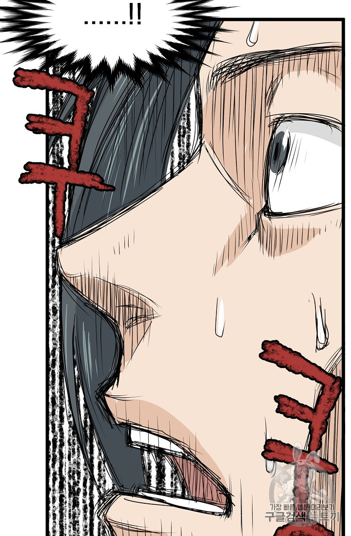Read Murim Login Manga Online