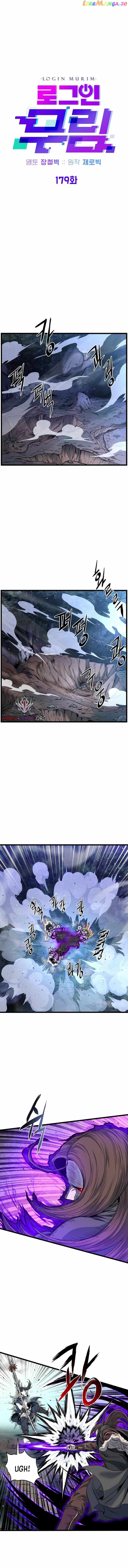 Read Murim Login Manga Online