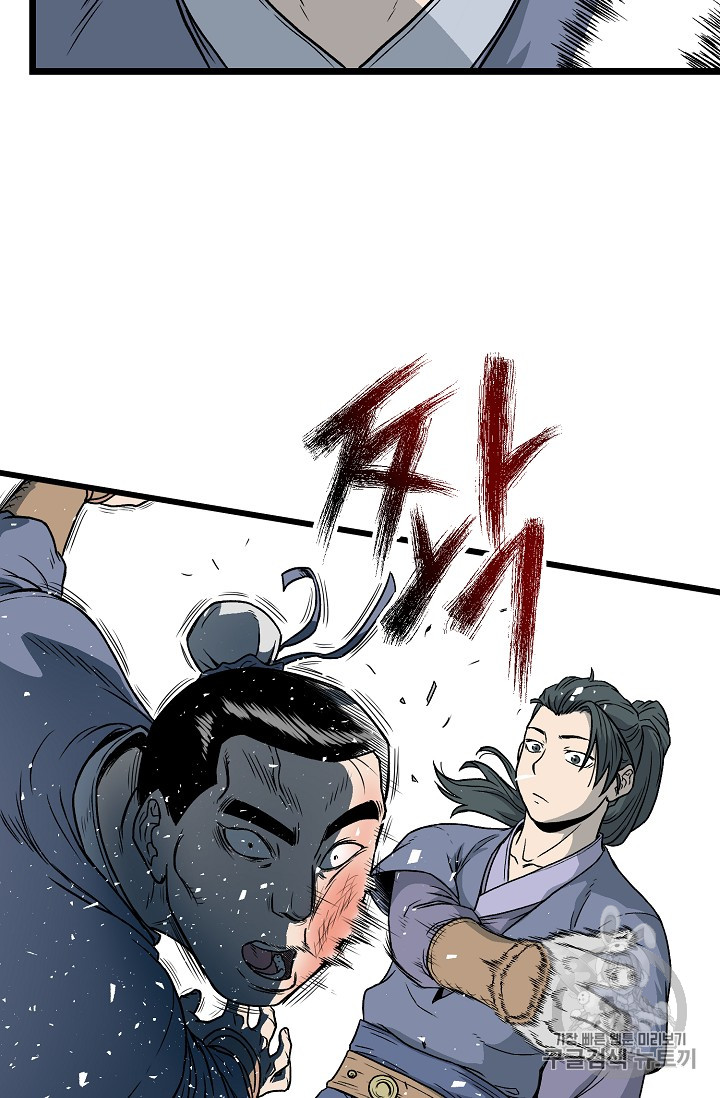 Read Murim Login Manga Online