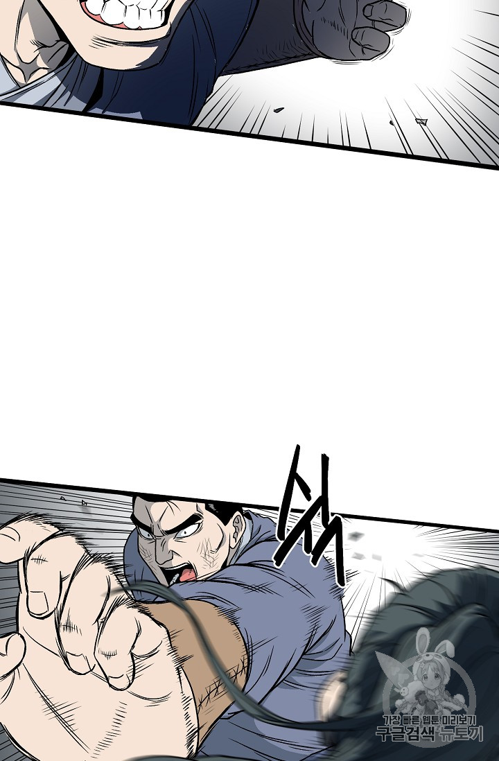 Read Murim Login Manga Online