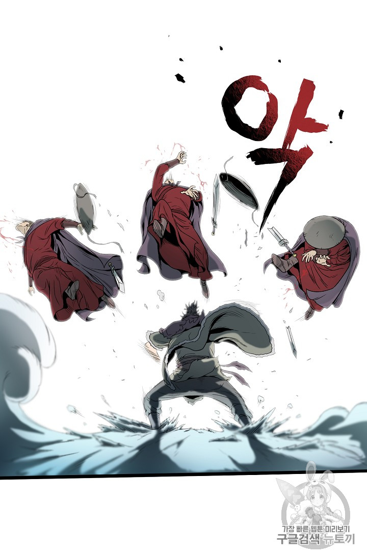 Read Murim Login Manga Online