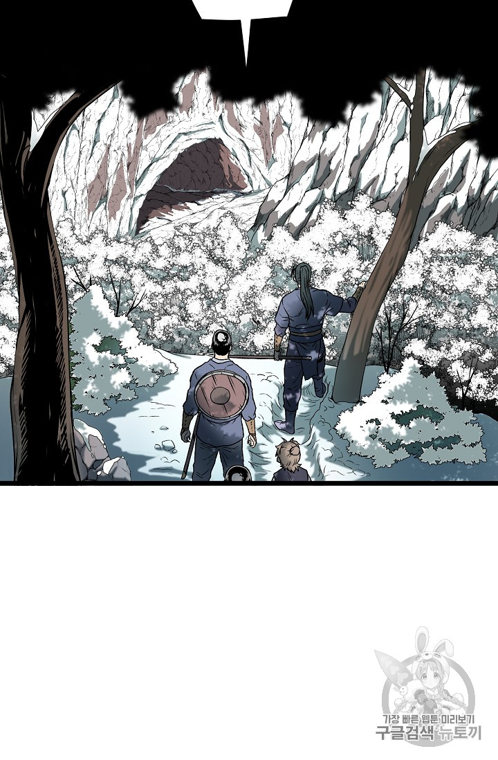Read Murim Login Manga Online