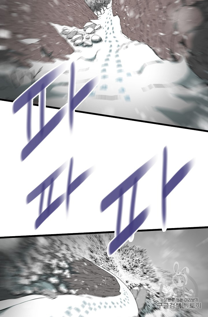 Read Murim Login Manga Online