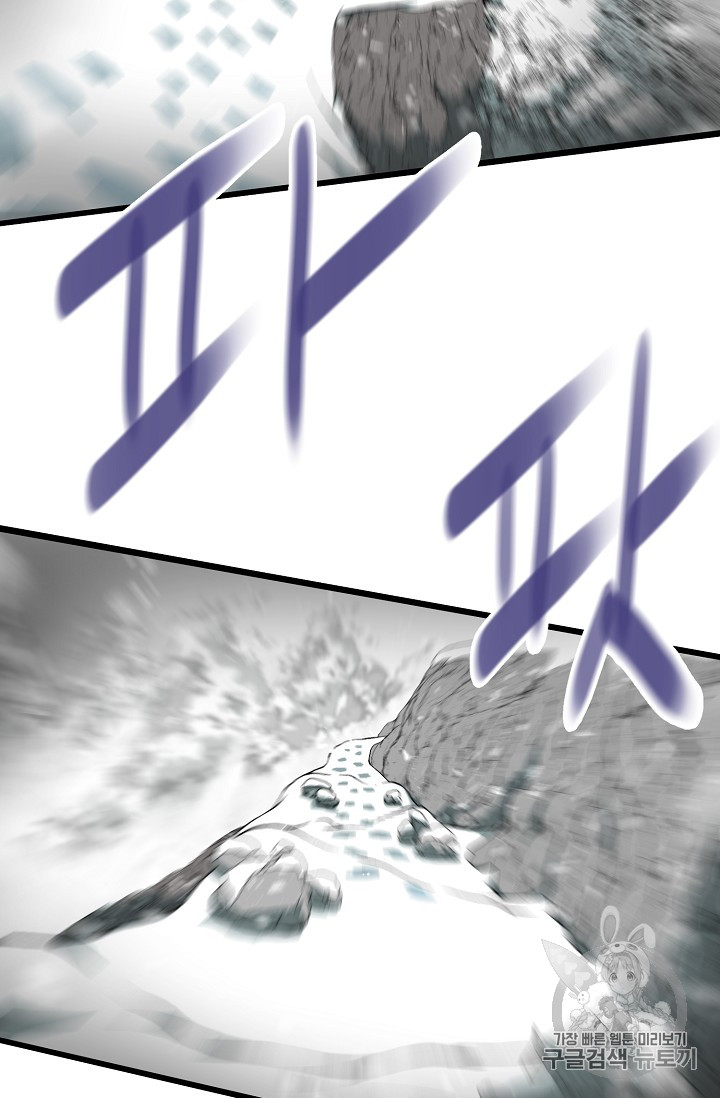 Read Murim Login Manga Online