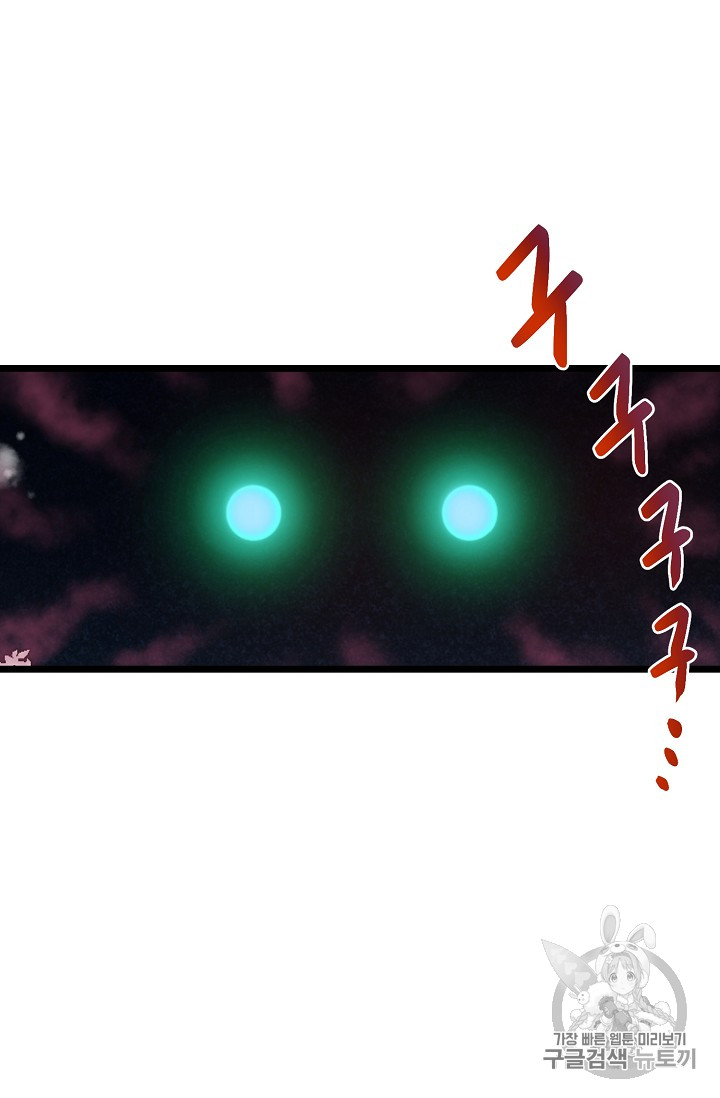 Read Murim Login Manga Online